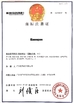 CHINA Guangzhou Romex Sanitary Ware Co., Ltd. certificaten